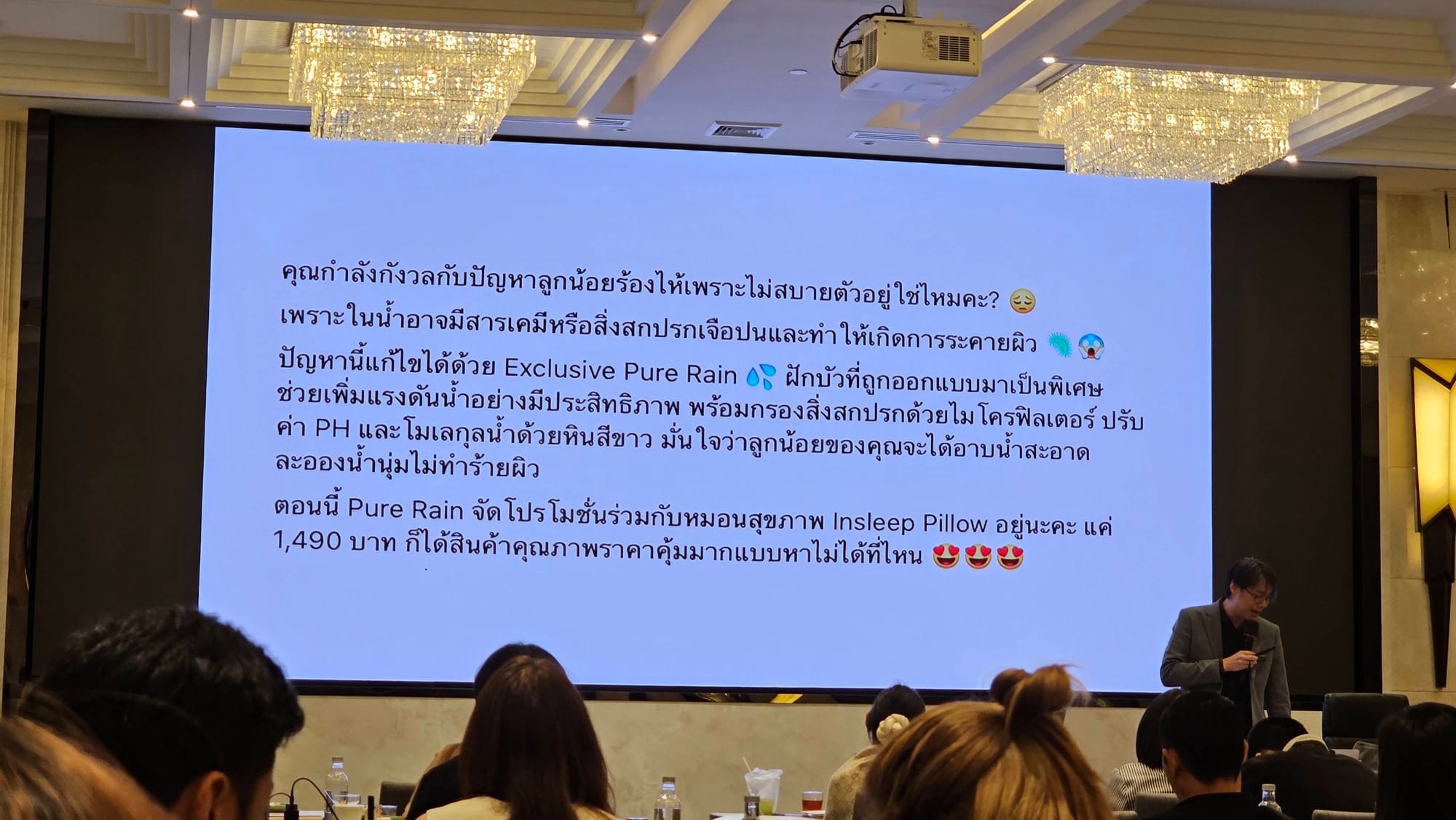 MyOrder Academy: Marketing